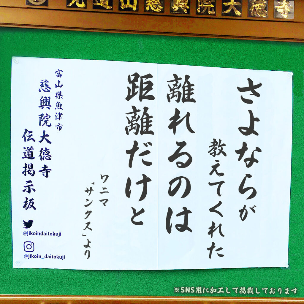 2023年3月の掲示板