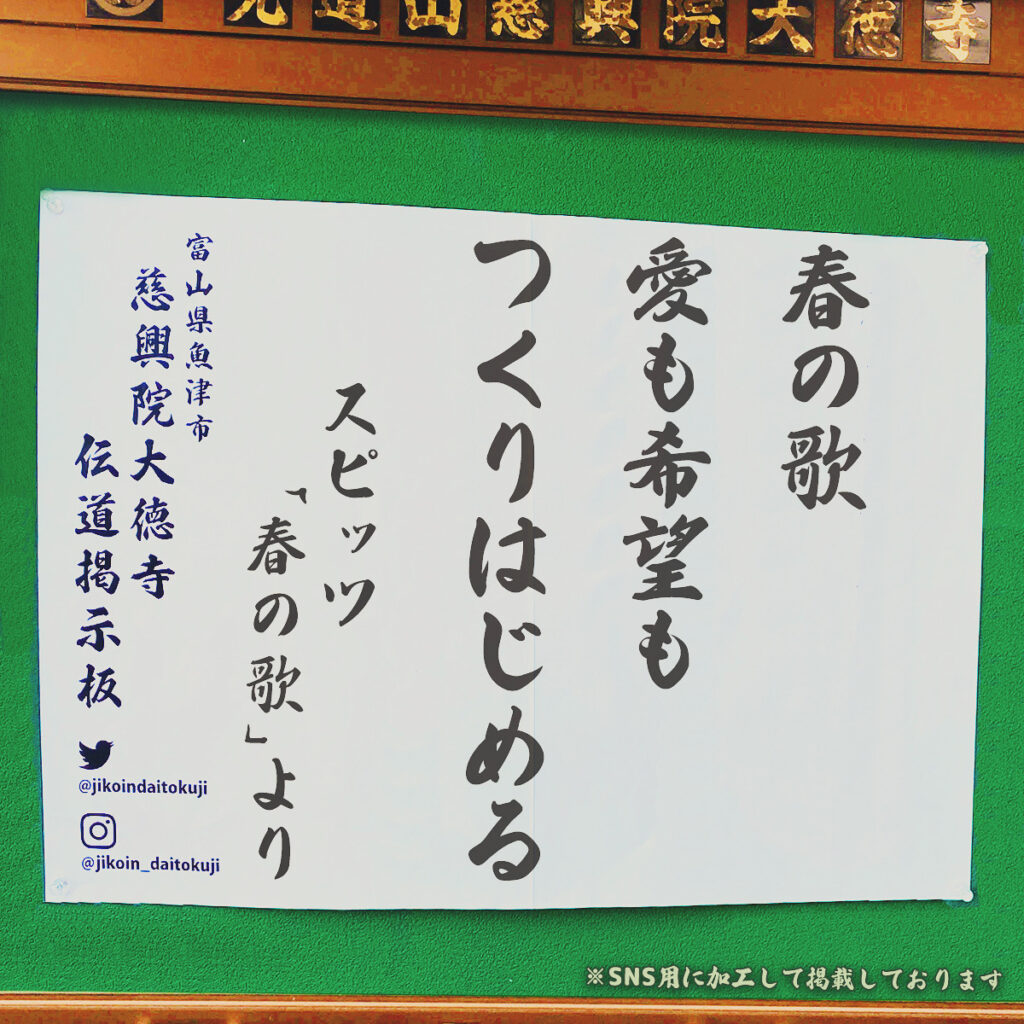 2026年4月の掲示板