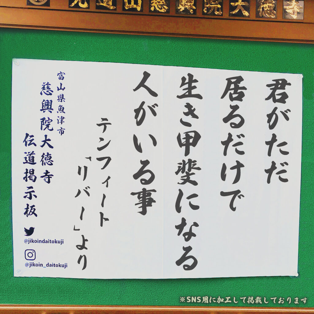 2026年5月の掲示板