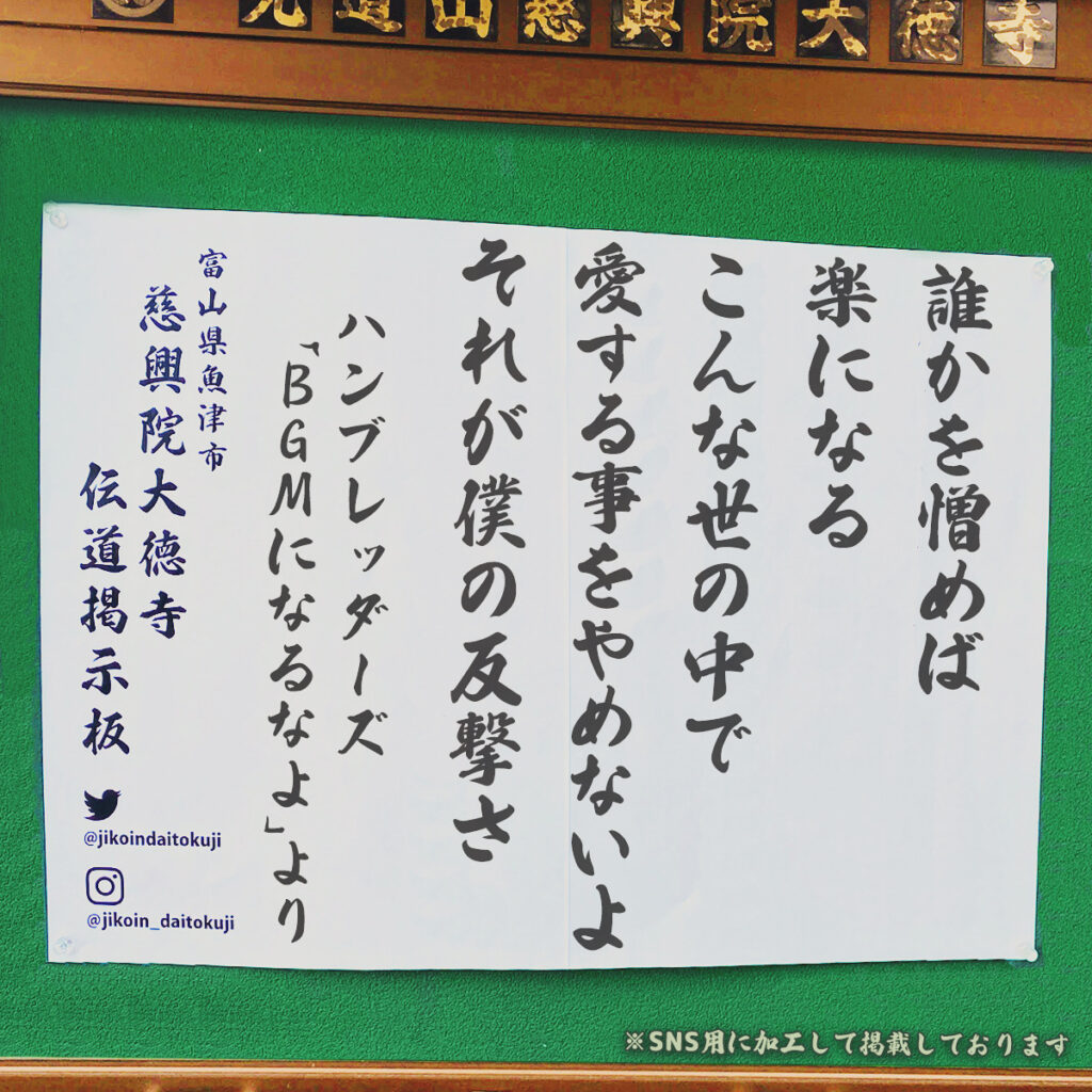 2026年6月の掲示板