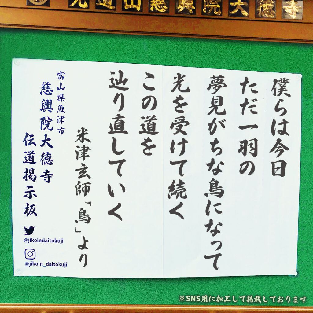 2026年7月の掲示板
