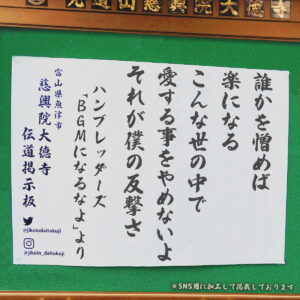 2026年6月の掲示板